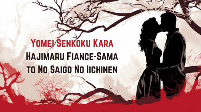 Yomei Senkoku Kara Hajimaru Fiance-Sama to No Saigo No Iichinen